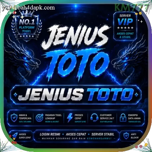 Ikon jeniustoto