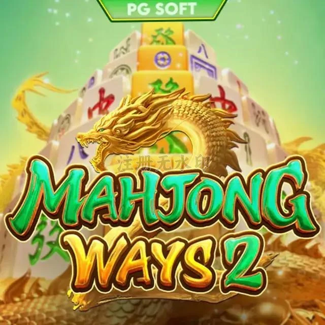 mahjongways2 Terbaru untuk Android: Download APK Gratis APK Resmi — ikon aplikasi